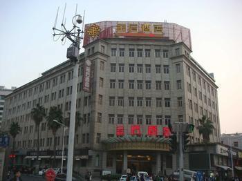 Gem Hotel Xiamen Exterior photo